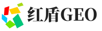 平阴县红盾GEO